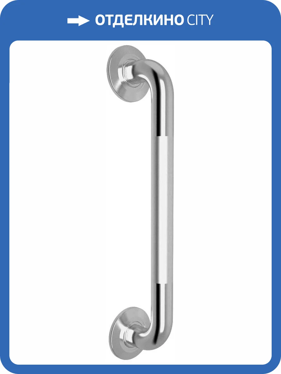 Поручень VitrA Arkitekta A44449 фото 5