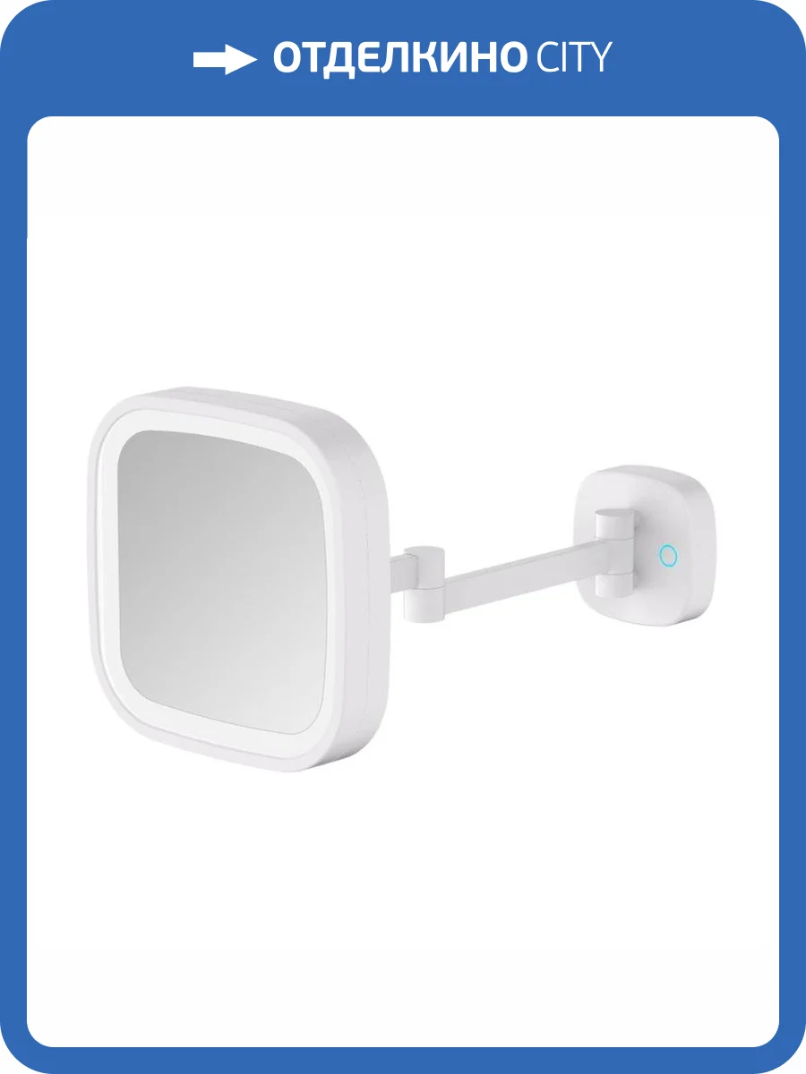 Зеркало настенное c увеличением 5х JAVA S-M332W белый фото 3