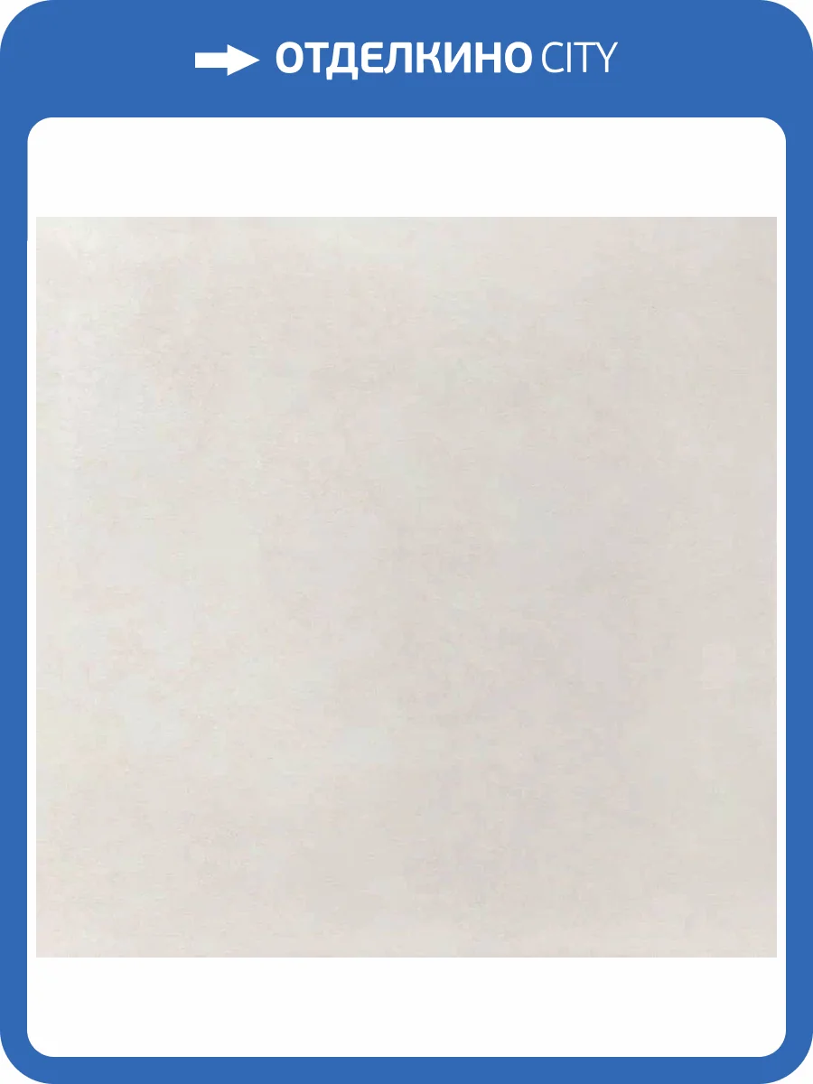 Керамогранит Sina Tile Baikal 2858 Cream Polished 90x90 фото 4