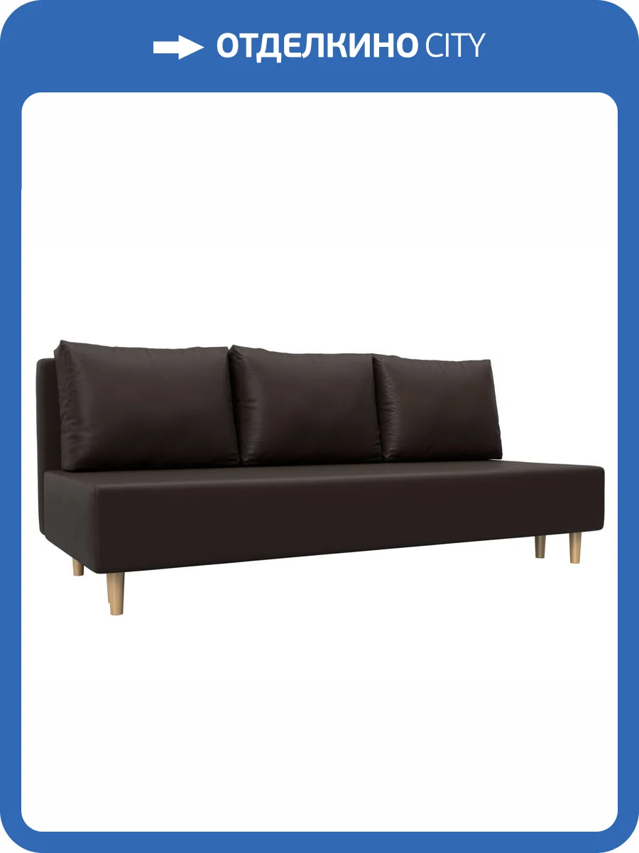 Прямой диван Лига Диванов Лига-033 121098 коричневый фото 11