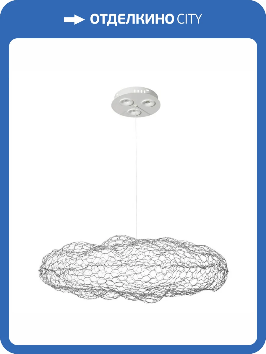 Подвесной светильник Loft IT Cloud 10247/1000 White фото 5