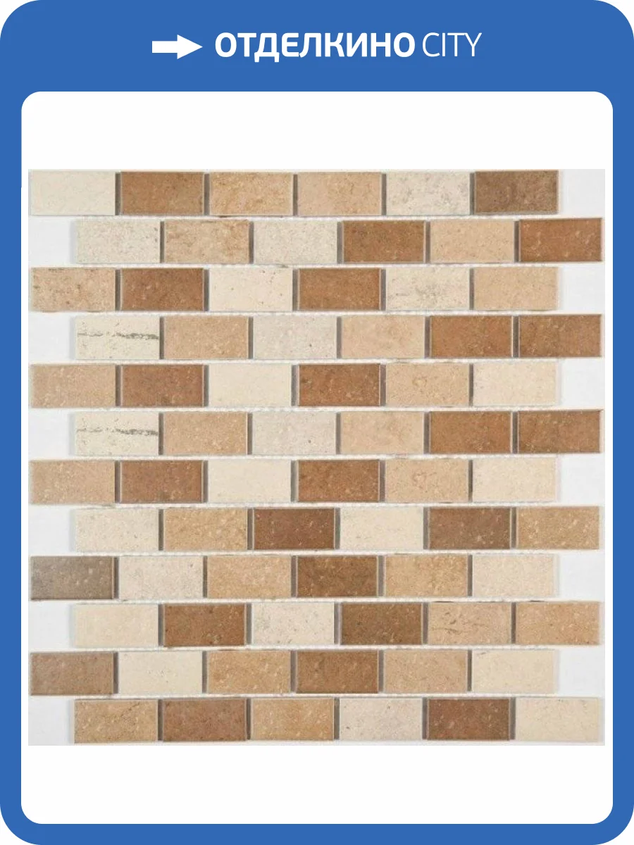 Мозаика NSmosaic Porcelain series PR2348-02 306x312 фото 2