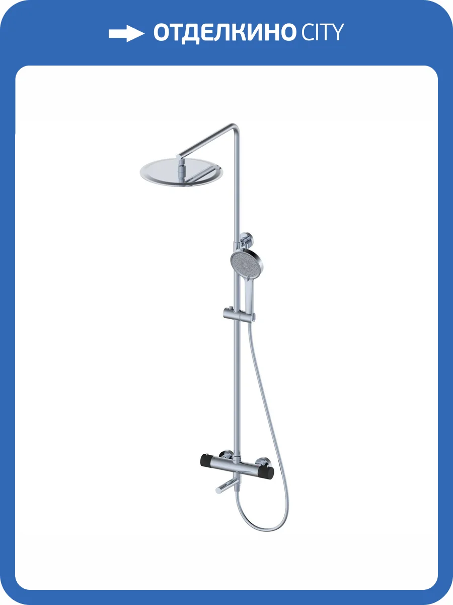 Душевая стойка Wonzon & Woghand WW-88739902-CR хром, с термостатом фото 3