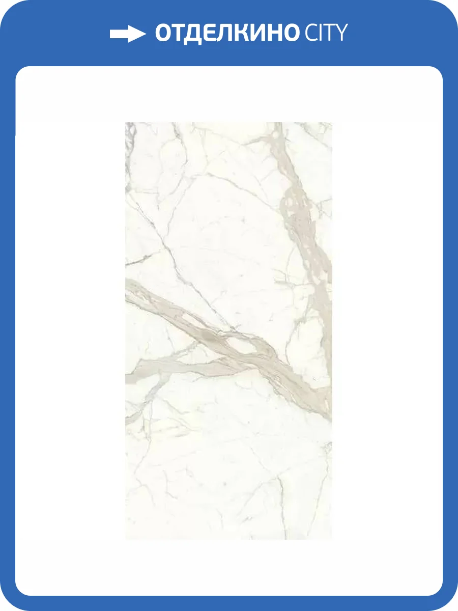 Керамогранит Ariostea Ultra Marmi UM6L300536 Bianco Calacatta Luc Shiny 150x300 фото 58