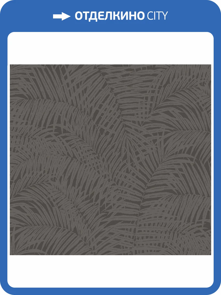 Обои флизелиновые Milassa Scandi Zen JA7 012 фото 3