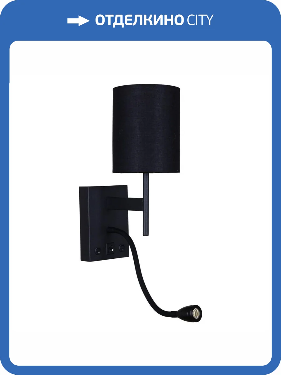 Бра Reluce 86210-9.2-001KT LED3W+E14 BK фото 9