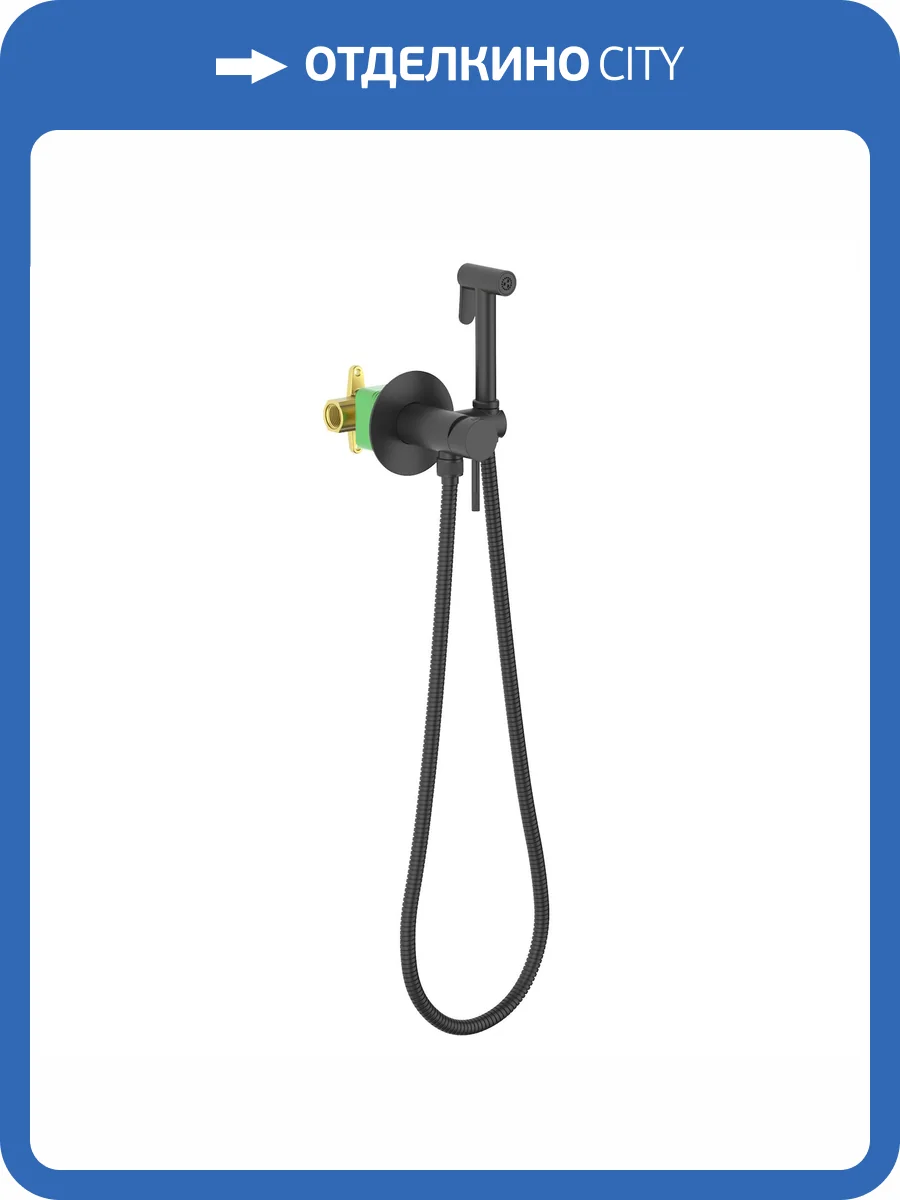 Гигиенический душ Timo Saona 2338/03SM черный матовый фото 4