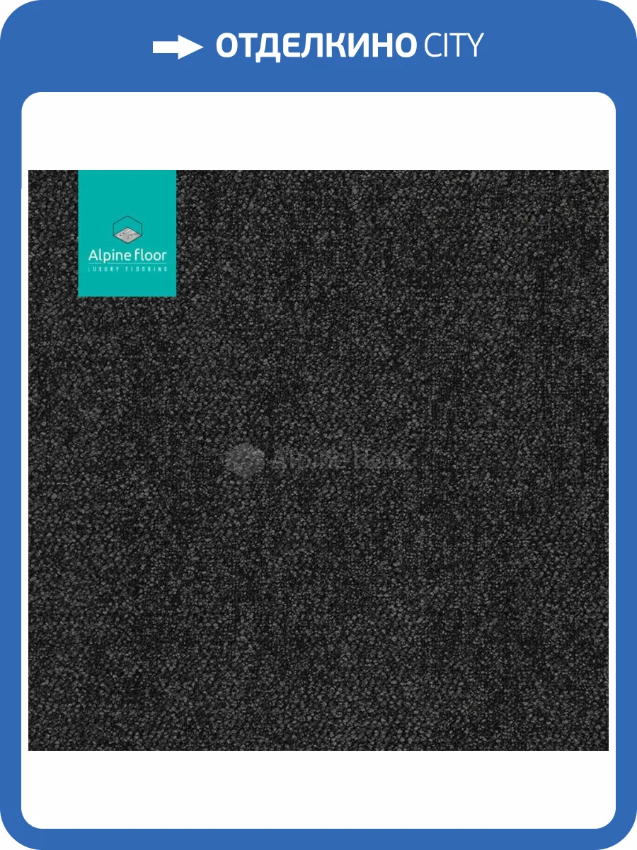 Ковровая плитка Astoria 401-2 Бенуа 50x50 см фото 2