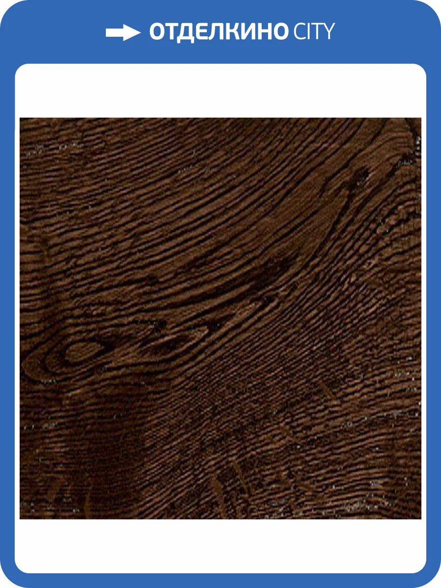 Плинтус Amigo массив «Табако» + клипсы 1850x60x20 фото 2