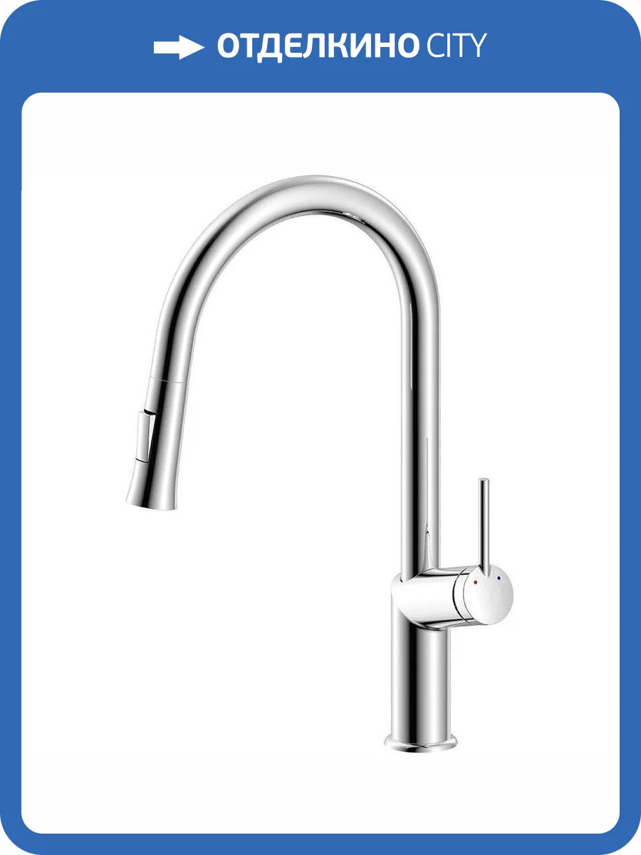 Смеситель для кухни Lemark Minima LM3850C фото 4