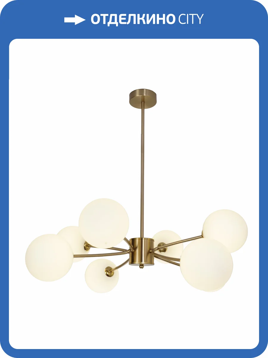 Подвесная люстра Zortes Blo ZRS.1777.08 фото 8