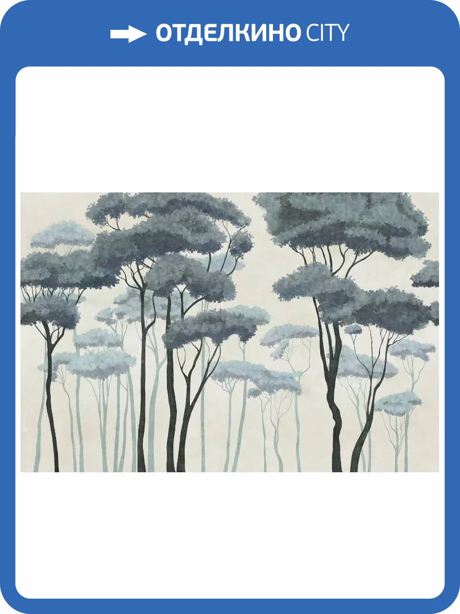 3D Фотообои Artegrafico «Высокие деревья в зелёных тонах копия» PRS-016 песок фото 2