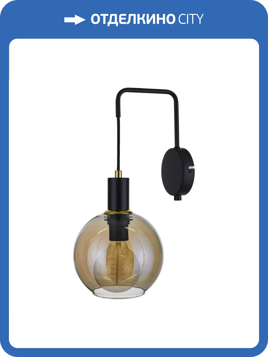 Бра 33 Идеи WLL408.05.003.BL-S13AT фото 3