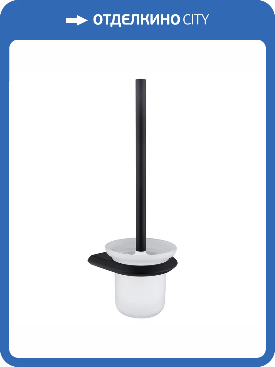 Ершик Abber Nord AA1532B черный матовый фото 4