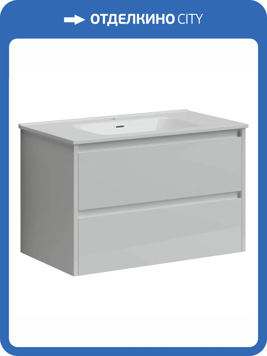 Тумба под раковину Sancos Libra LB80W фото 6