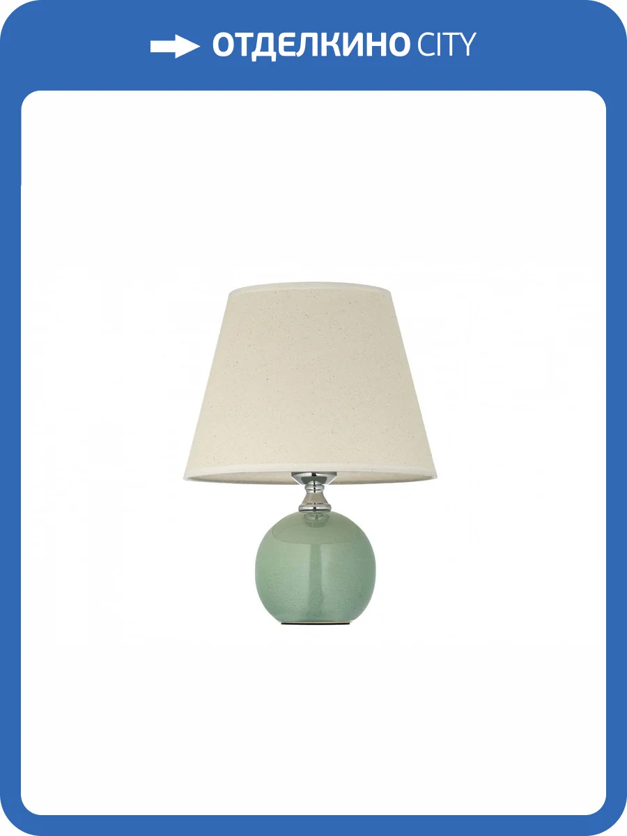 Настольная лампа Arti Lampadari Noli E 4.1 GR фото 3