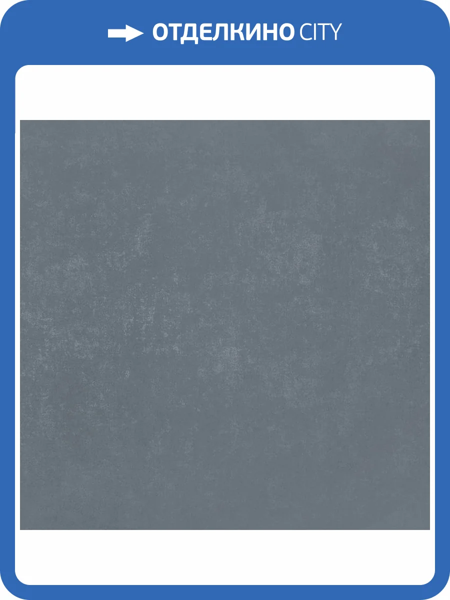 Обои Bernardo Bartalucci Bigi Plus 5089-23 фото 2