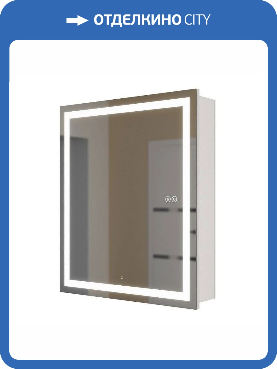 Зеркало-шкаф Uperwood Tanos ZTanos60w с подсветкой, 60x70 см фото 8