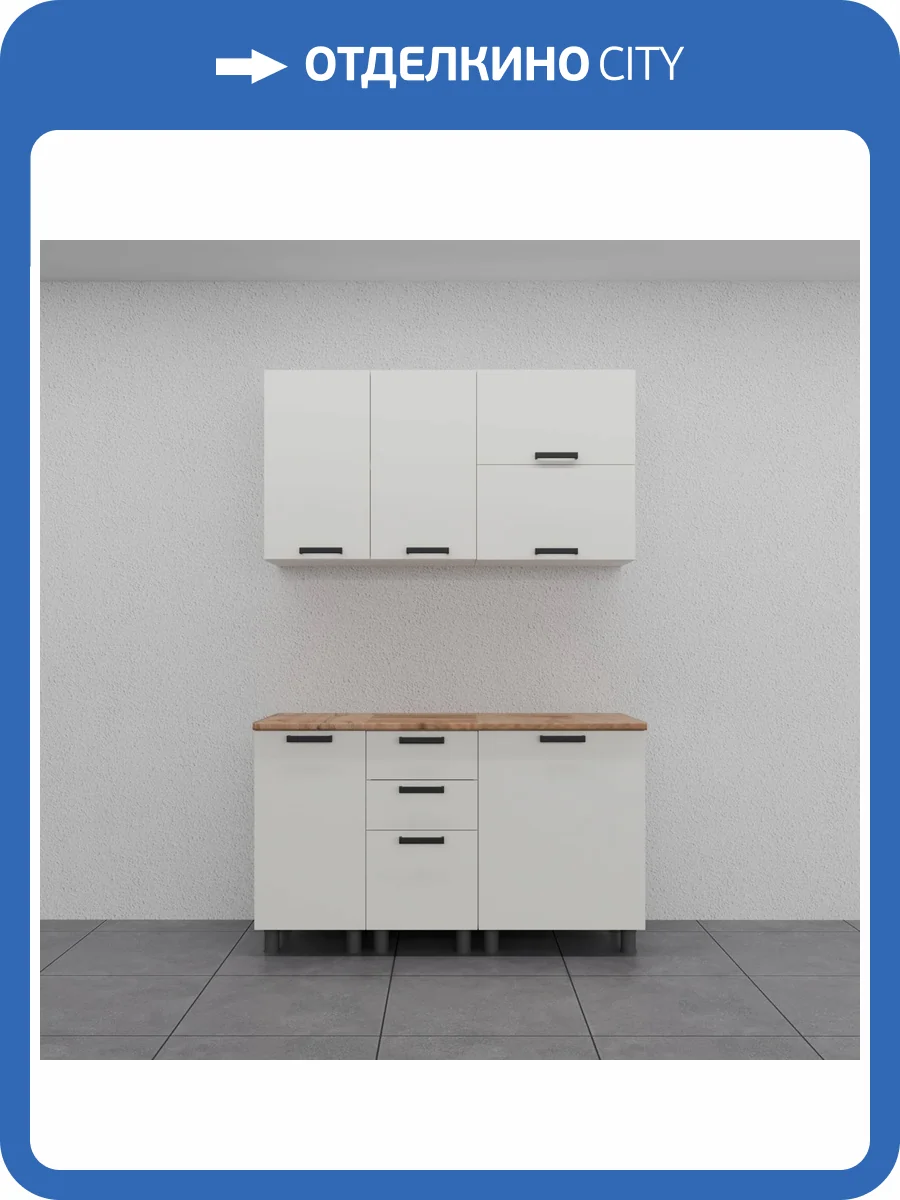 Гарнитур кухонный Аленушка Лаванда Н00240154 молочный, скоба черный, сонома, с ящиками 1.4 м фото 2