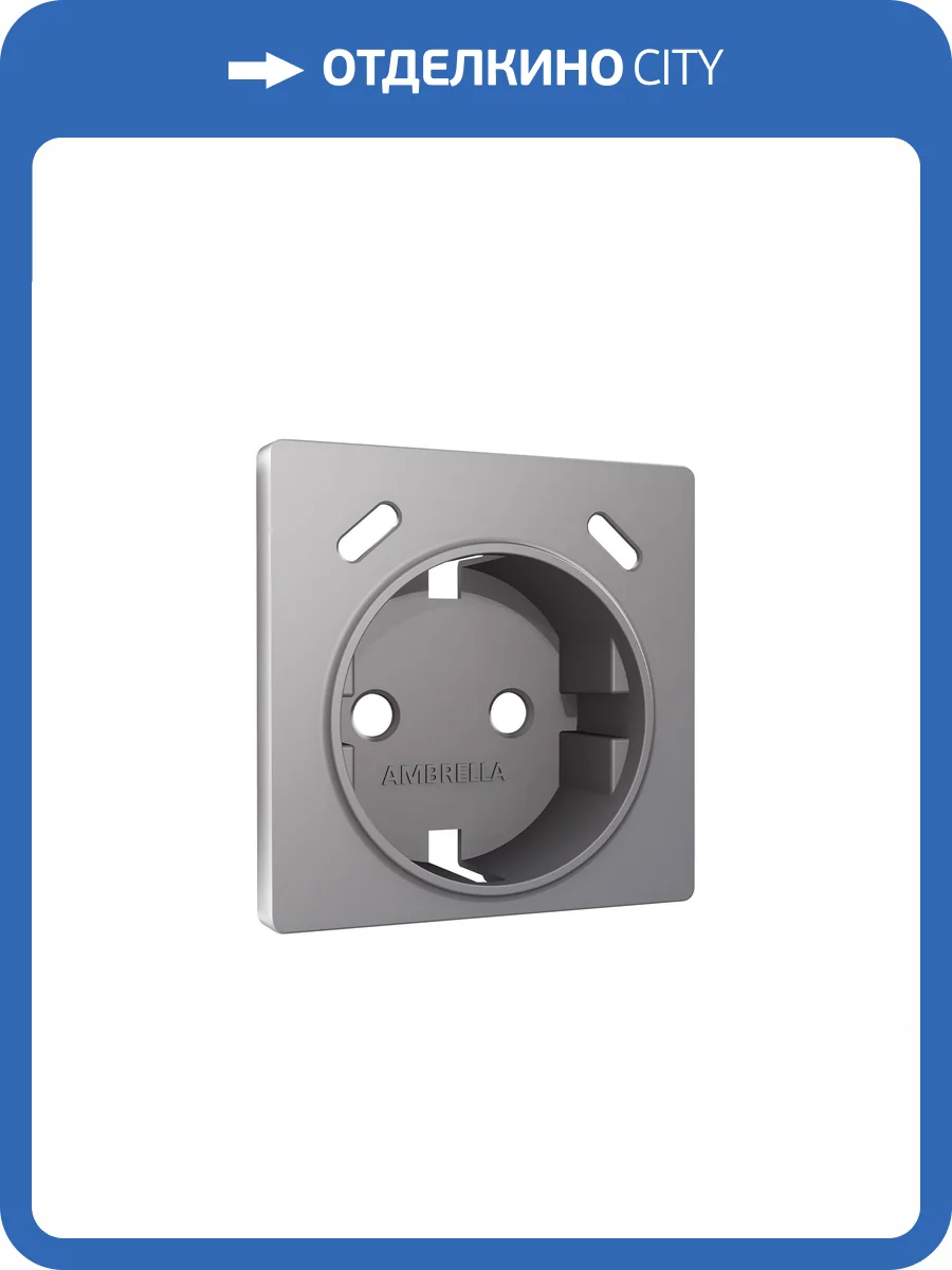 Лицевая панель для электрической розетки с заземлением со шторками 2USB C+C Ambrella Volt Alfa AP5105 сталь матовый фото 3