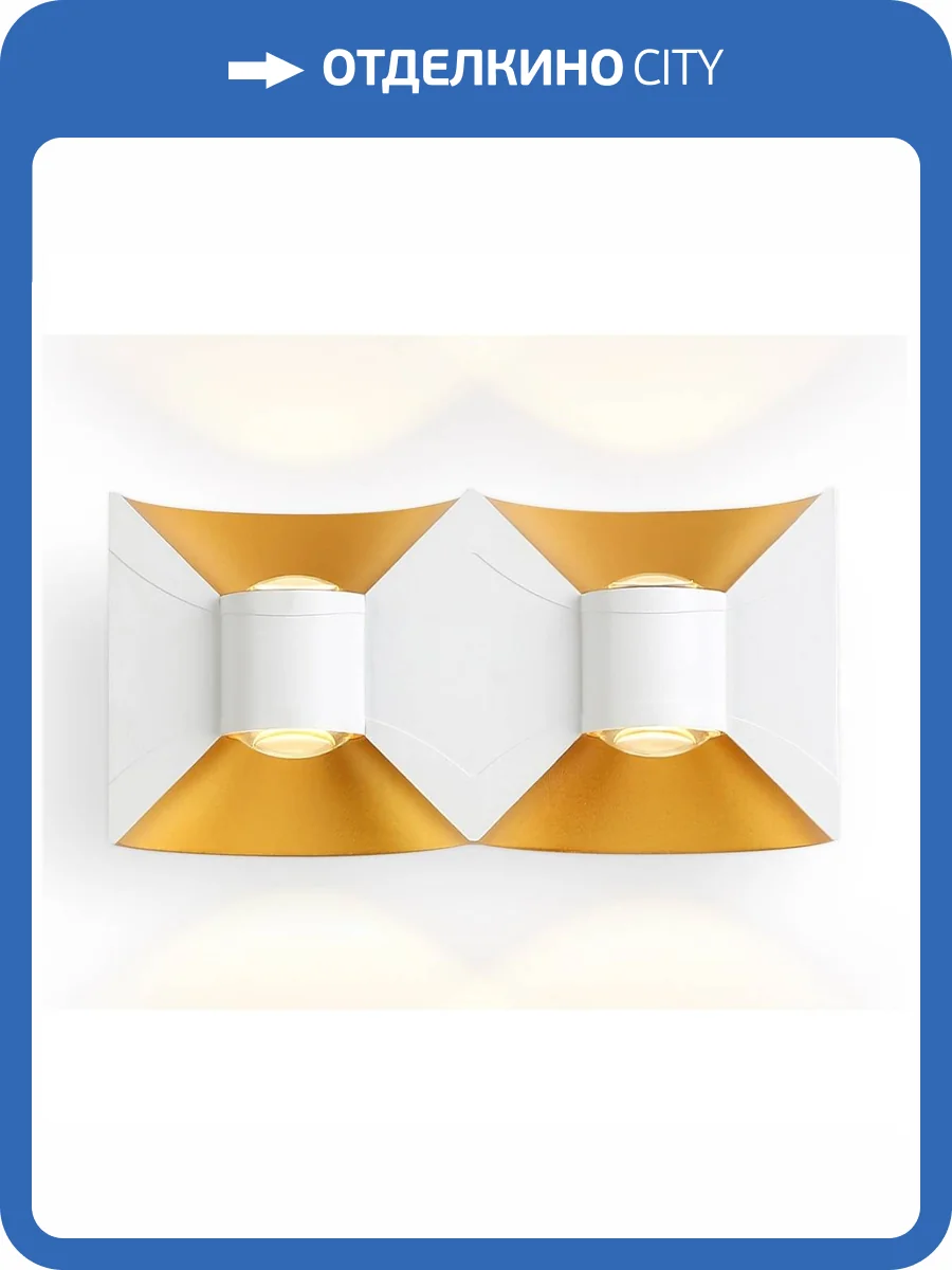 Уличный настенный светодиодный светильник Ambrella light Garden ST4475 фото 4