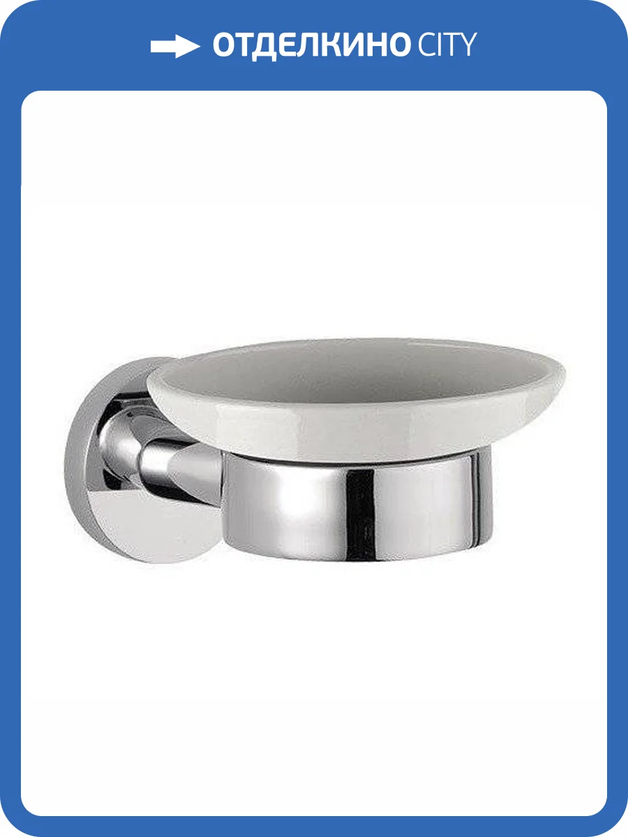 Мыльница Remer Guest GS10CR хром фото 2