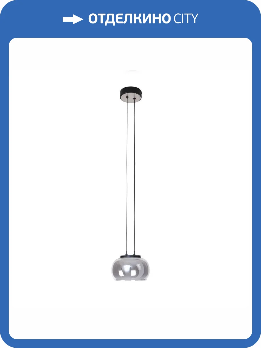 Подвесной светодиодный светильник Favourite Trendig 4376-1P фото 5