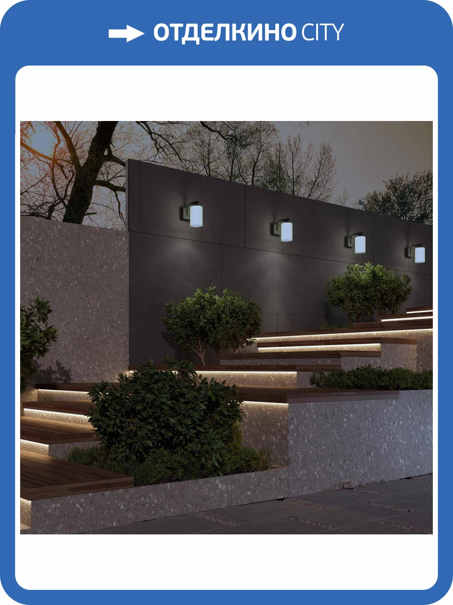 Ландшафтный светильник Novotech Street 370954 фото 4