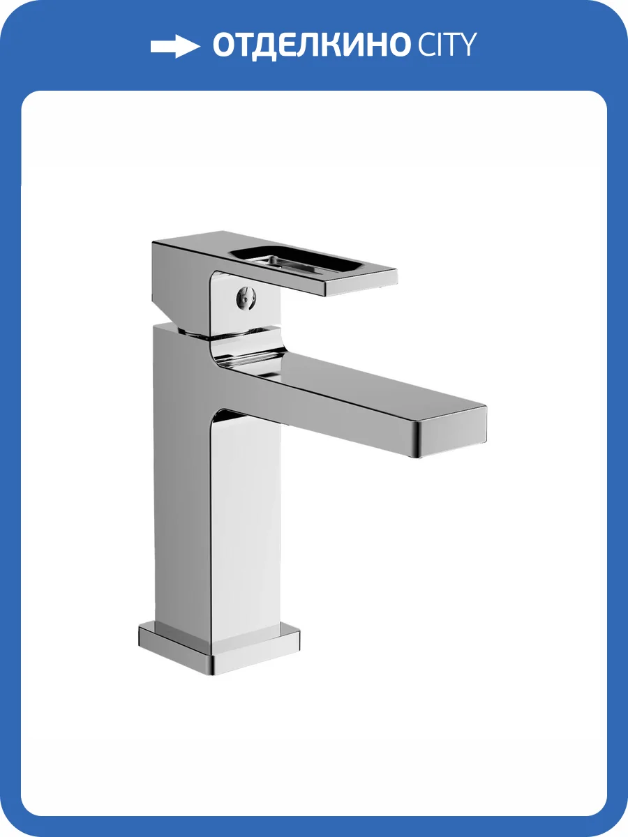 Смеситель для раковины Belz B10658 хром фото 4