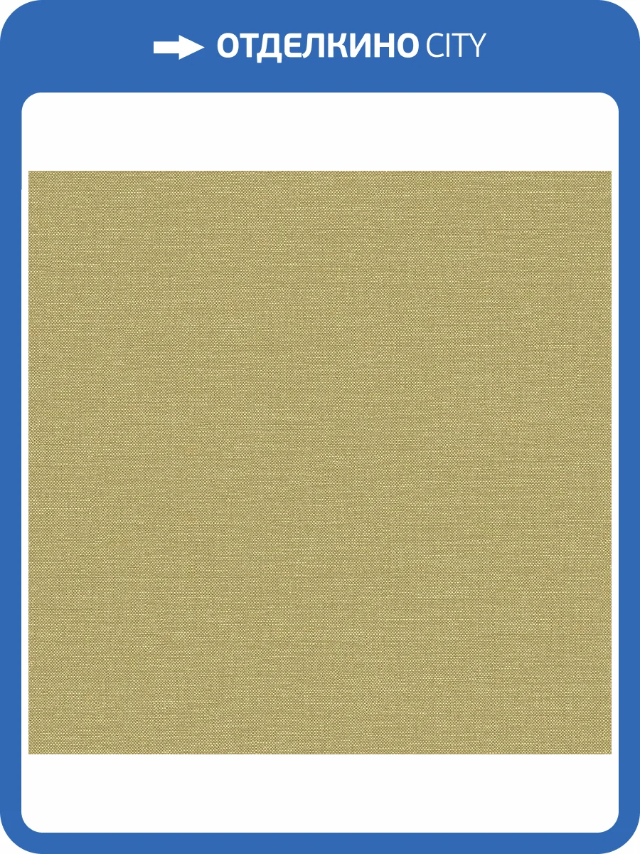 Обои Architector Parisienne PR1010 фото 2