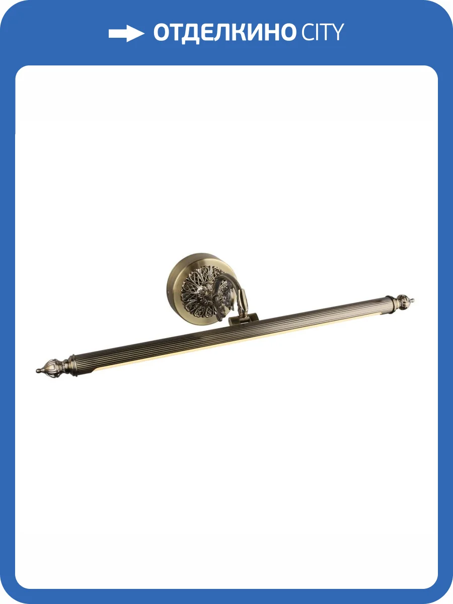 Подсветка для картин Omnilux Bolsena OML-23801-12 фото 4