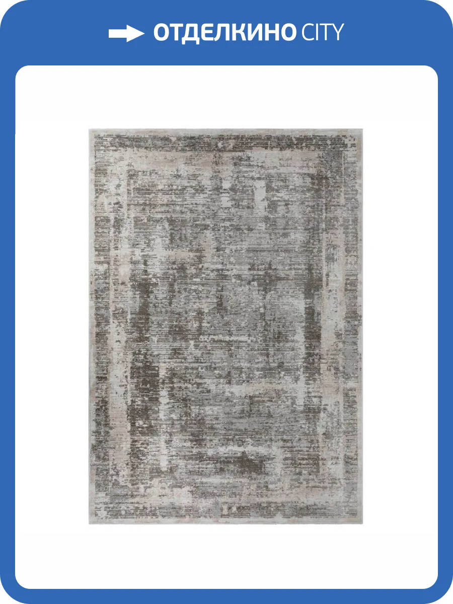 Ковер Trendy 5982B Cream/L.Grey 0.8x1.5 м фото 6