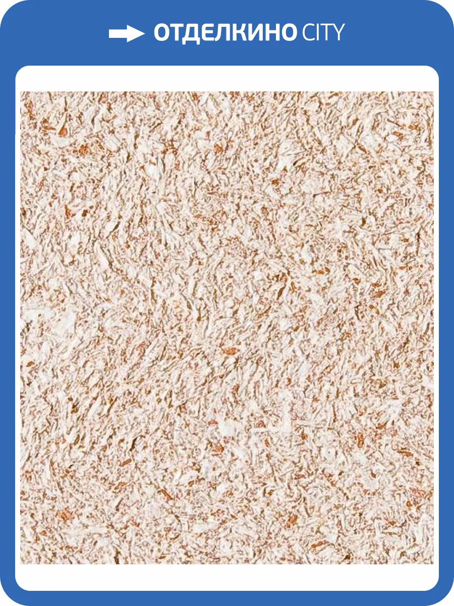 Жидкие обои Касавага Букле База 624 фото 2