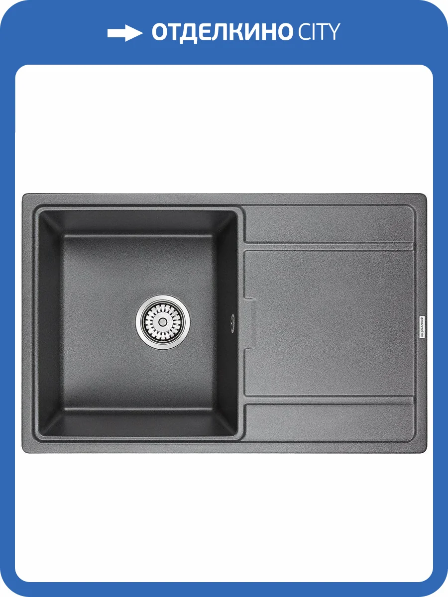 Мойка кухонная Paulmark Flugen PM217850-DG графит фото 4