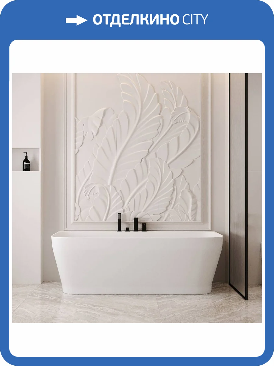 Ванна из искусственного камня Abber Stein AS9616 170x80 белая матовая фото 12