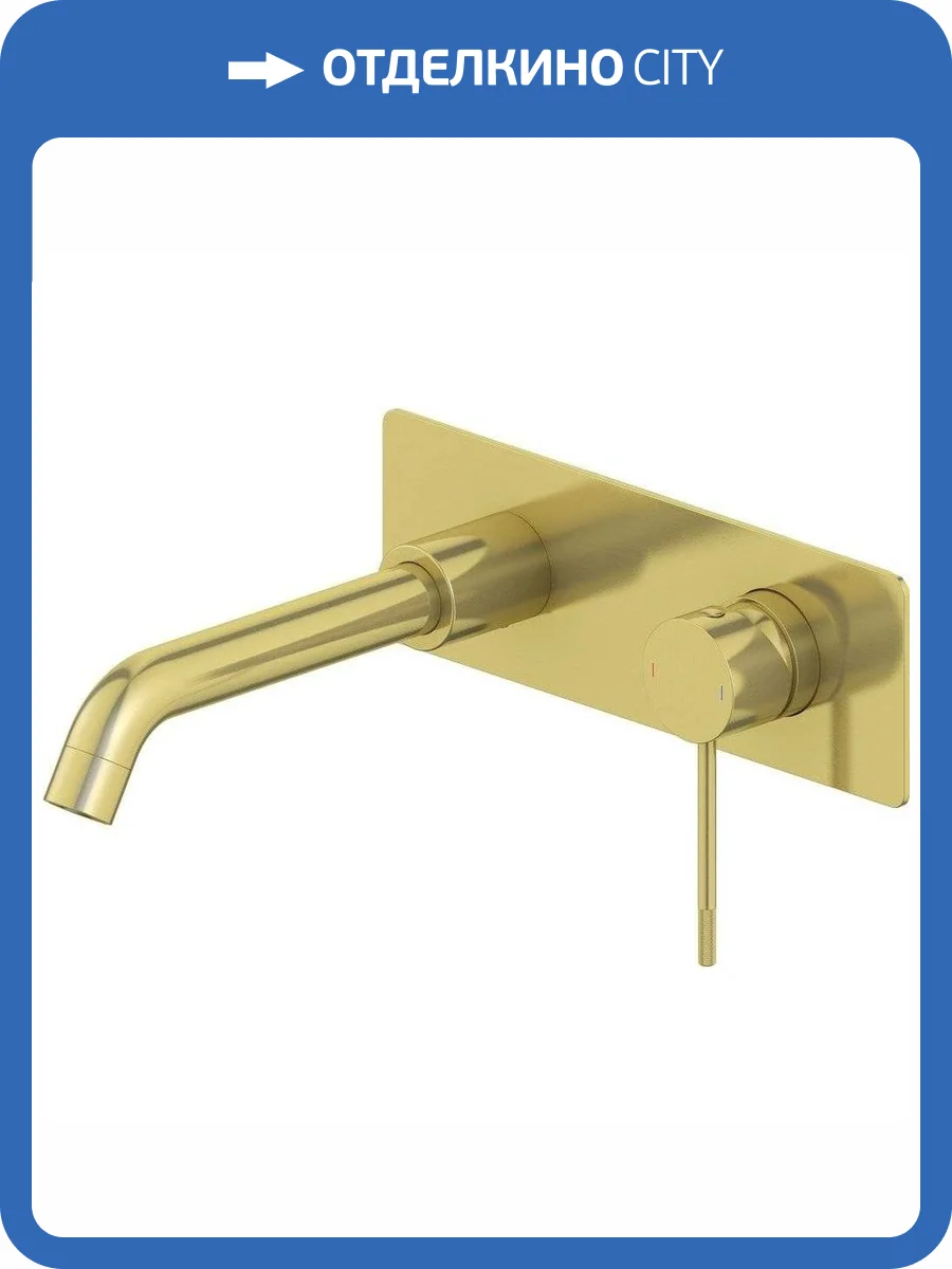 Смеситель для раковины Timo Saona 2371/17SM с внутренней частью, золотой фото 4