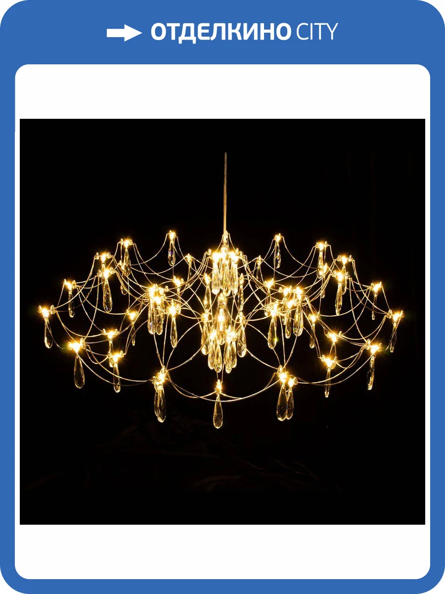 Подвесная светодиодная люстра Kink Light Галанта 07889-80,33(21) фото 2