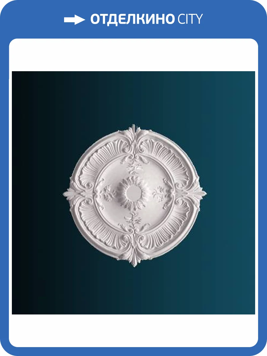 Розетка Перфект B3077 77.5x4x77.5 фото 2