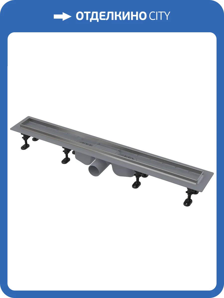 Душевой лоток AlcaPlast APZ22 Optimal 95 см фото 3