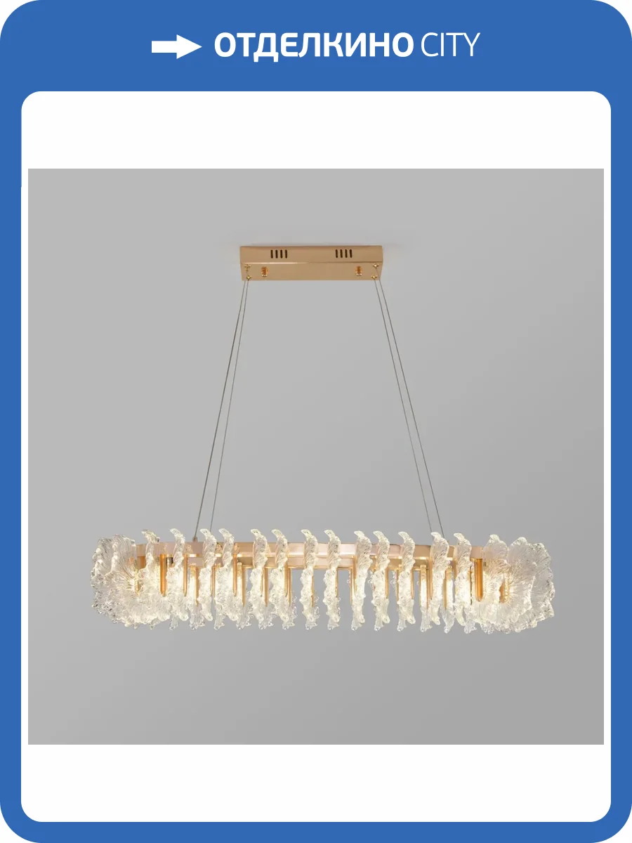 Подвесной светодиодный светильник Bogates Farfalla 90376/1 фото 2