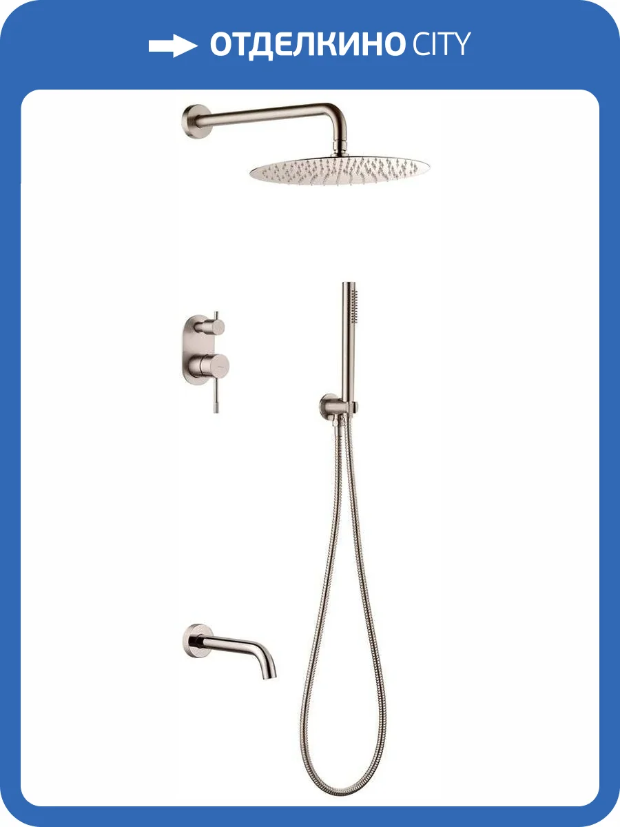 Душевой комплект Boheme Uno 464-2-NB Nikel Brush фото 3