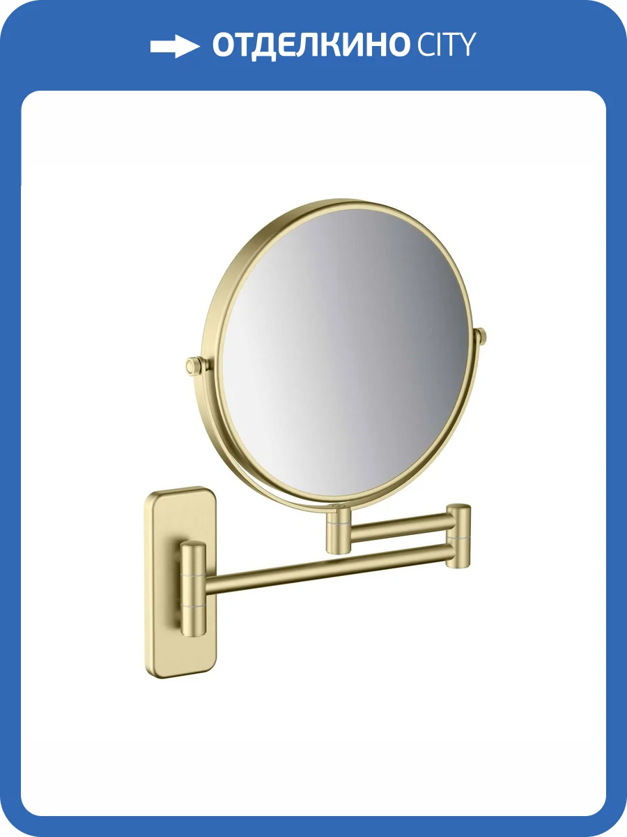 Косметическое зеркало Aquatek AQ4910BG золото шлифованное фото 3