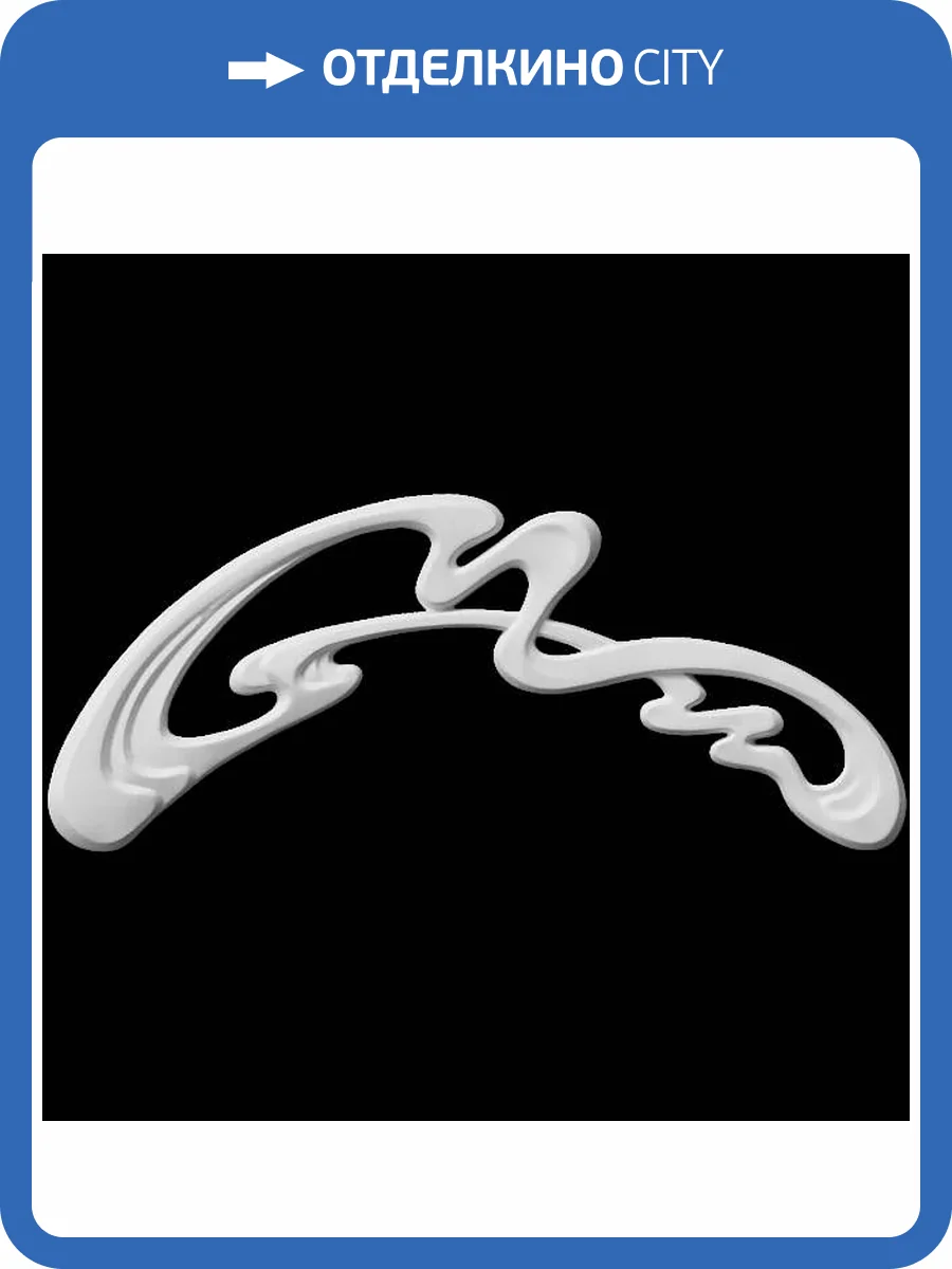 Средник Artpole SDT214 50x2x21 фото 2