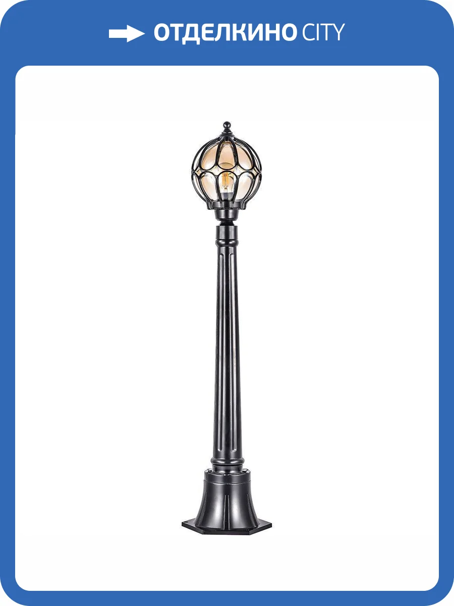 Уличный светильник Feron Версаль PL3806 06347 фото 2