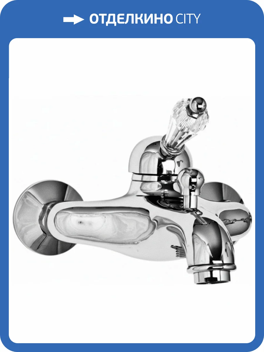 Смеситель для ванны Cezares VINTAGE-VM-01-Sw фото 3