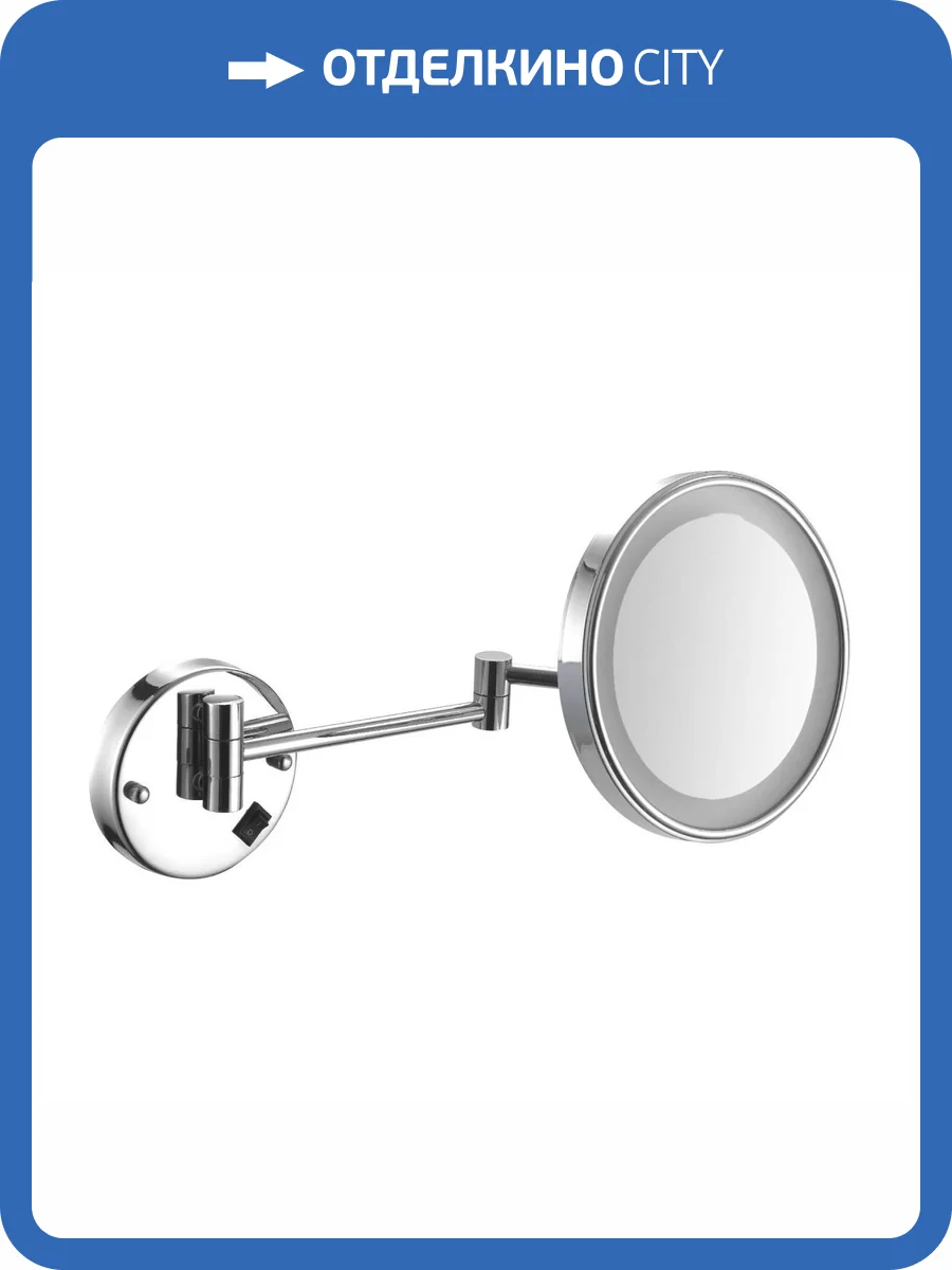 Косметическое зеркало Nofer 08006.B c LED подсветкой и регулировкой фото 3