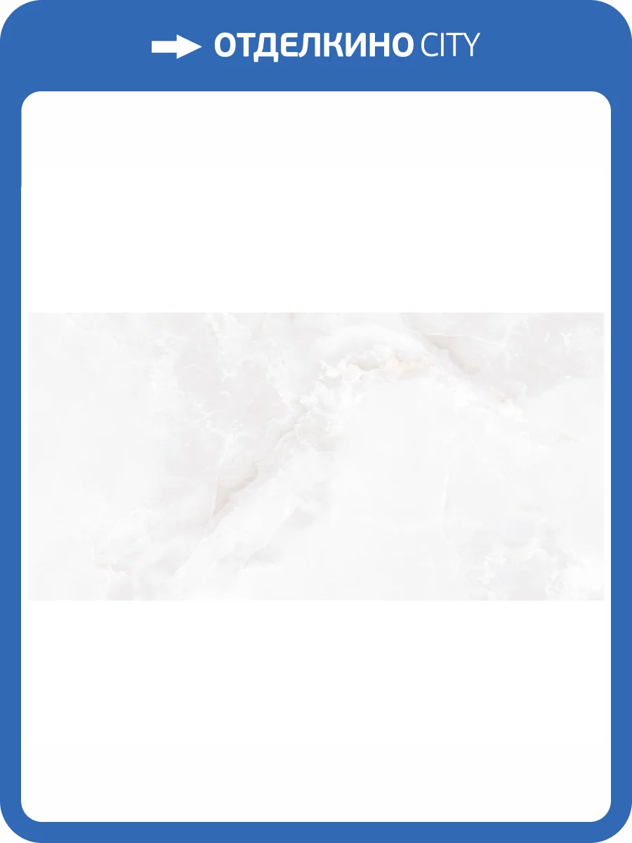 Керамогранит Laparet Адванс Уайт Белый Сатинированный 80x160 фото 3