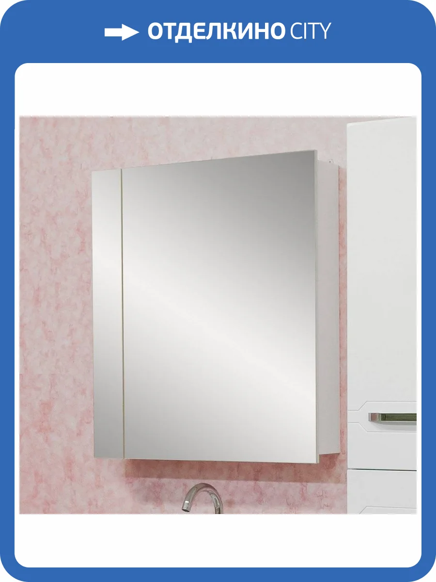 Зеркало-шкаф Sanflor Анкона R, 70 фото 5