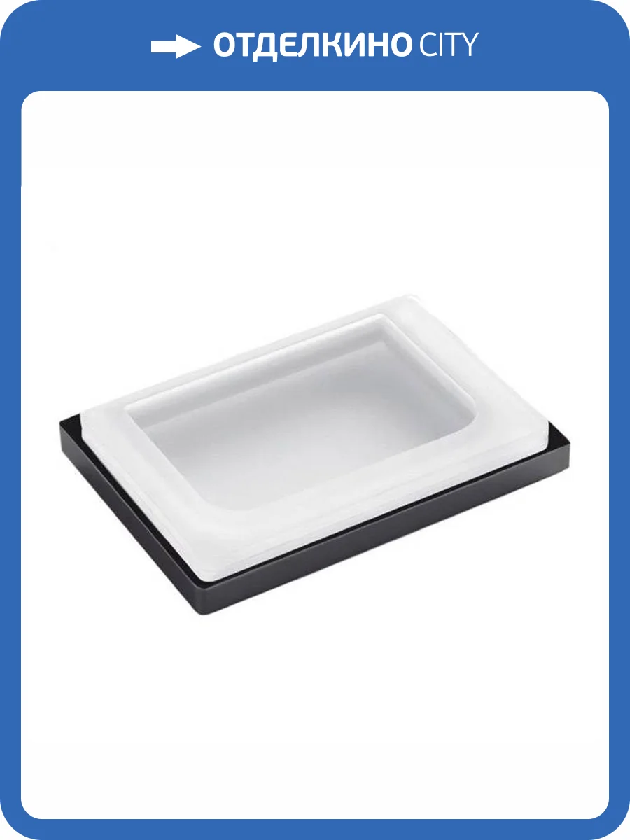 Мыльница Colombo Look B1640.NM-VAN настольная, черный матовый, матовое стекло фото 3