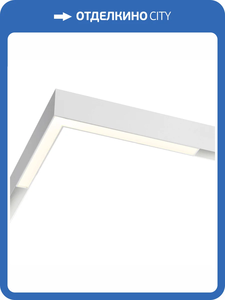 Трековый светодиодный светильник Novotech Shino Flum 358605 фото 6